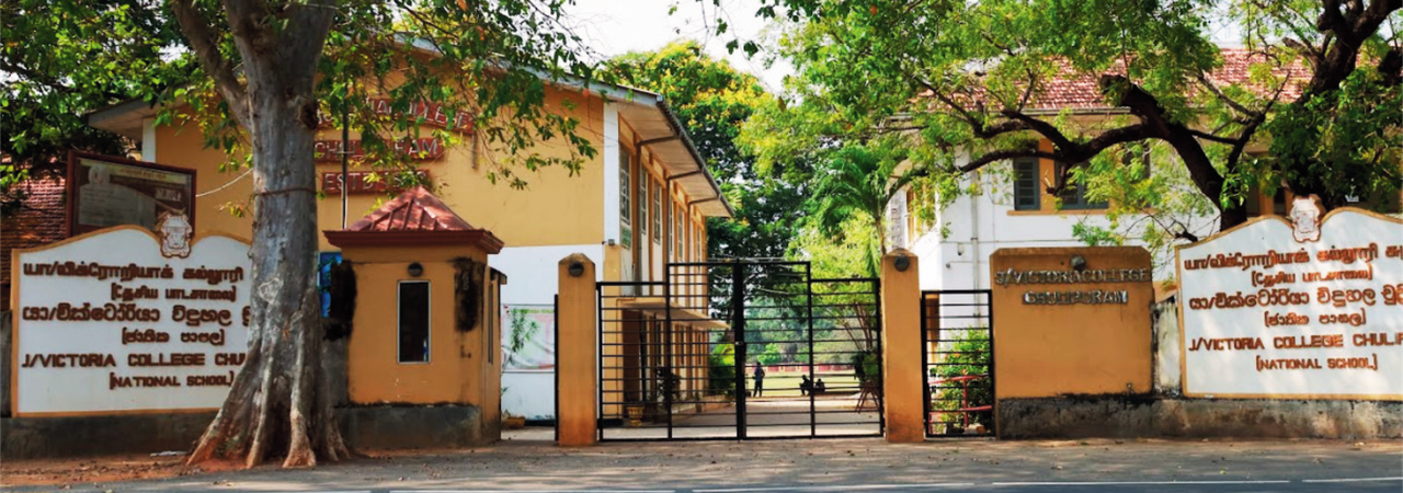 Image: School Entrance in 2025